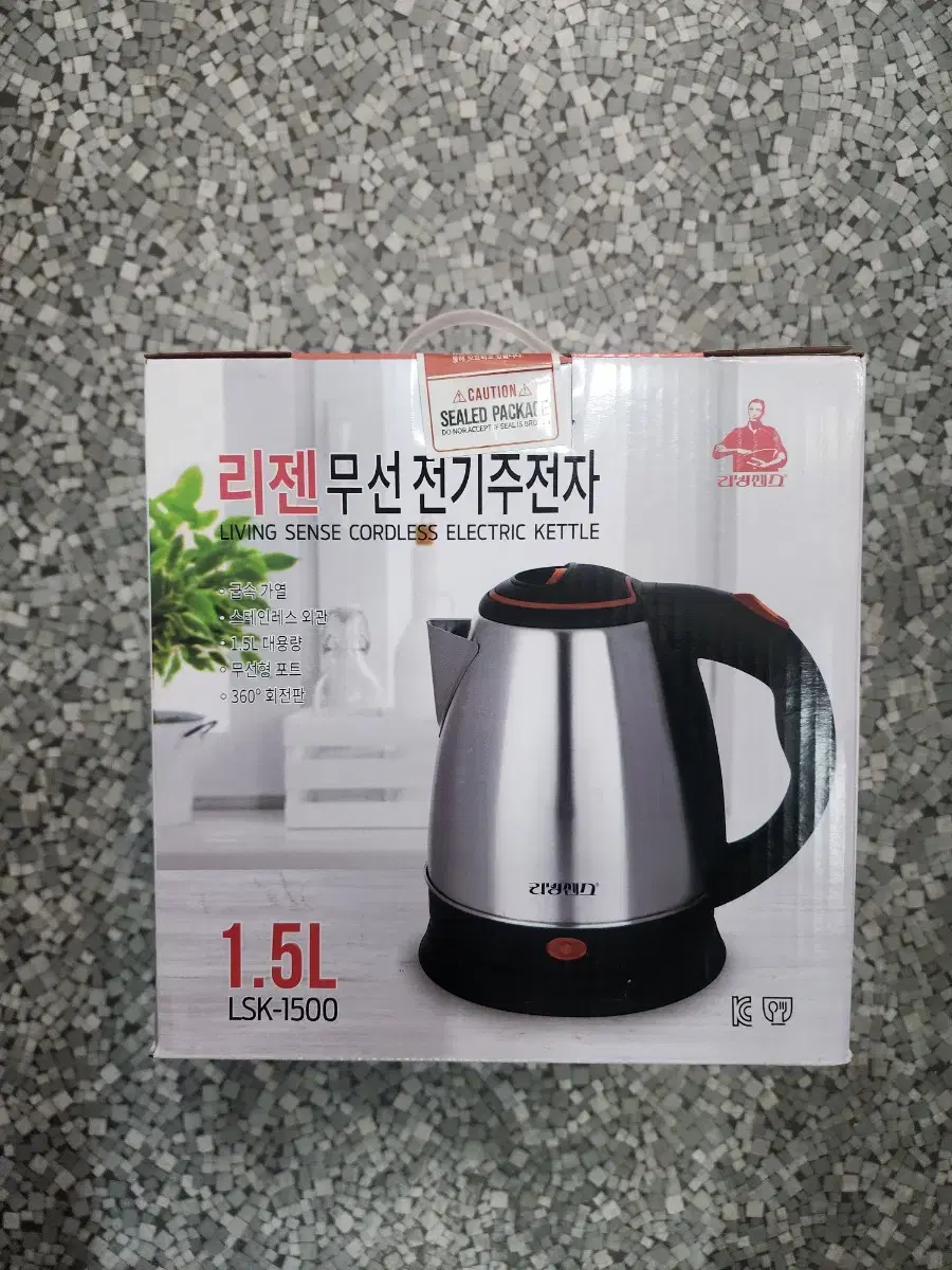 *새상품 미개봉* 무선주전자 전기포트 주전자